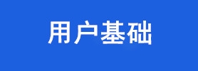 標(biāo)準(zhǔn)支持