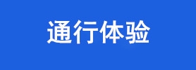 賬戶(hù)安全